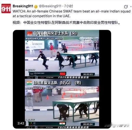 印度特警被中国特警碾压，差距不是一点半点真正的实力，从来不是吹出来的，是在