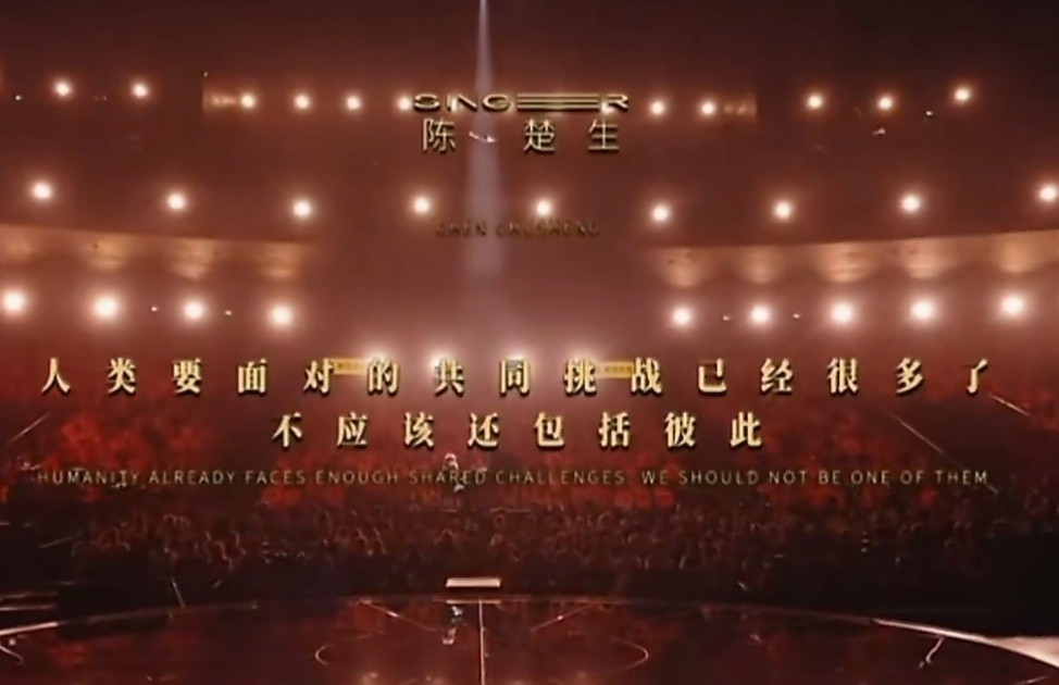 歌手直播｜歌手2026｜十季歌王语录人类要面对的共同挑战已经很多了，不应该还