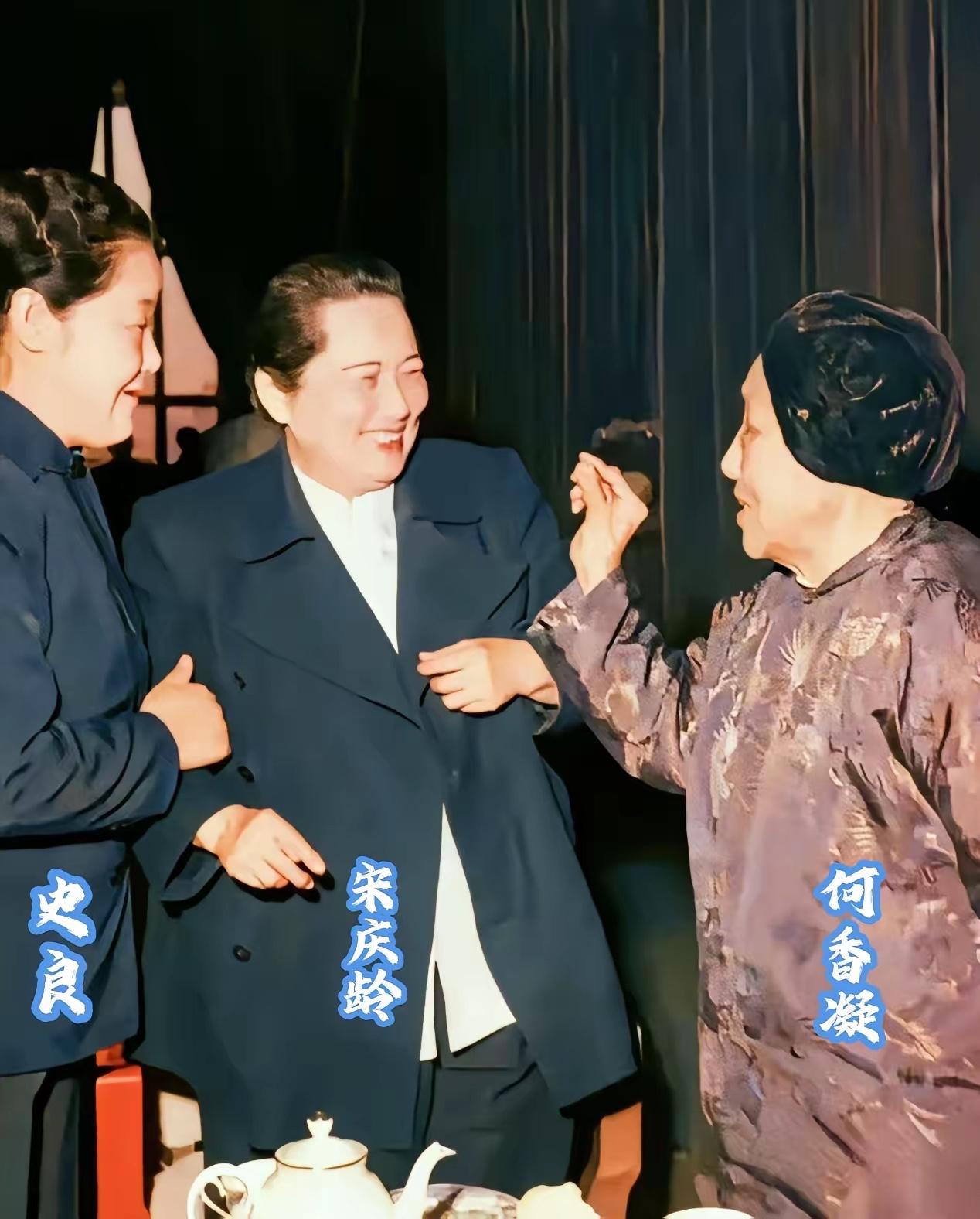 这是67岁的宋庆龄和何香凝、史良的真实合影，都看看吧，三位先生的笑颜，是革命岁月