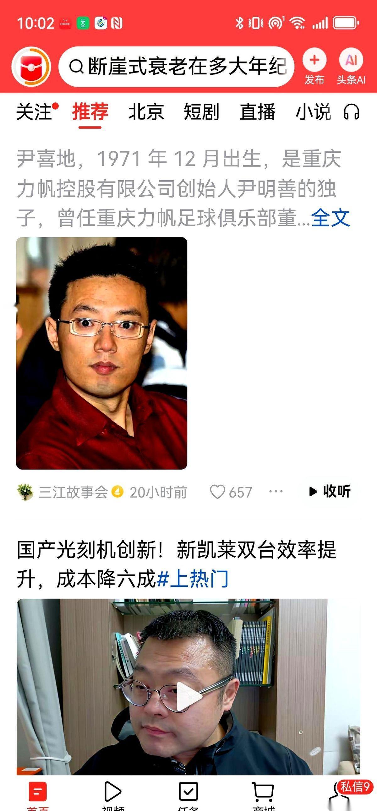 那辆3000万的布加迪，后来打骨折卖了。很多人都骂那个儿子败家，他爹一辈子辛辛