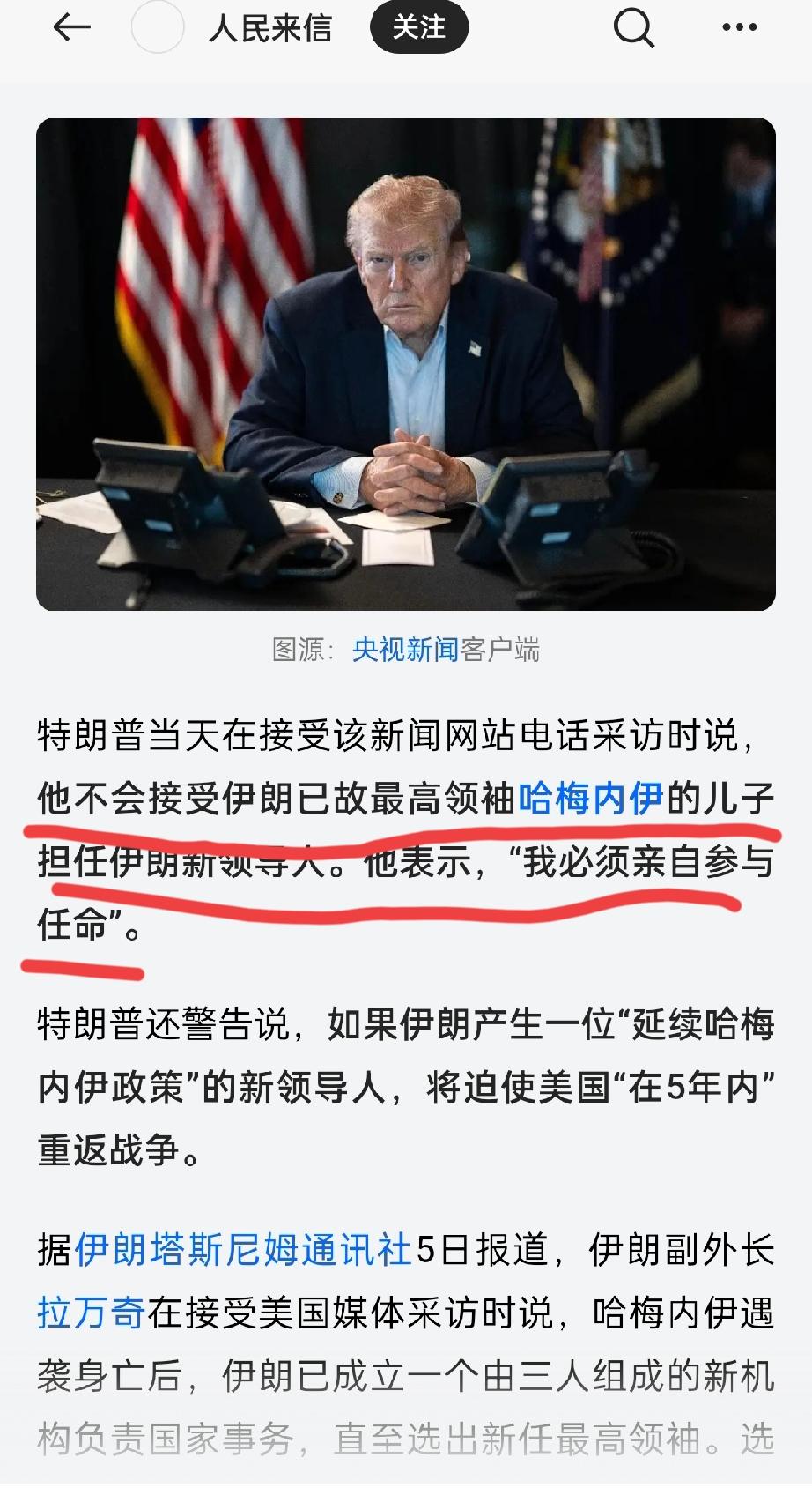 这是想要干什么？