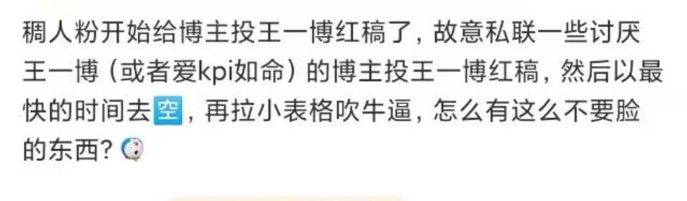真阴险了，不过第一次看不管自己广场，不管自己红稿，去投别人红稿的，我笑死了​