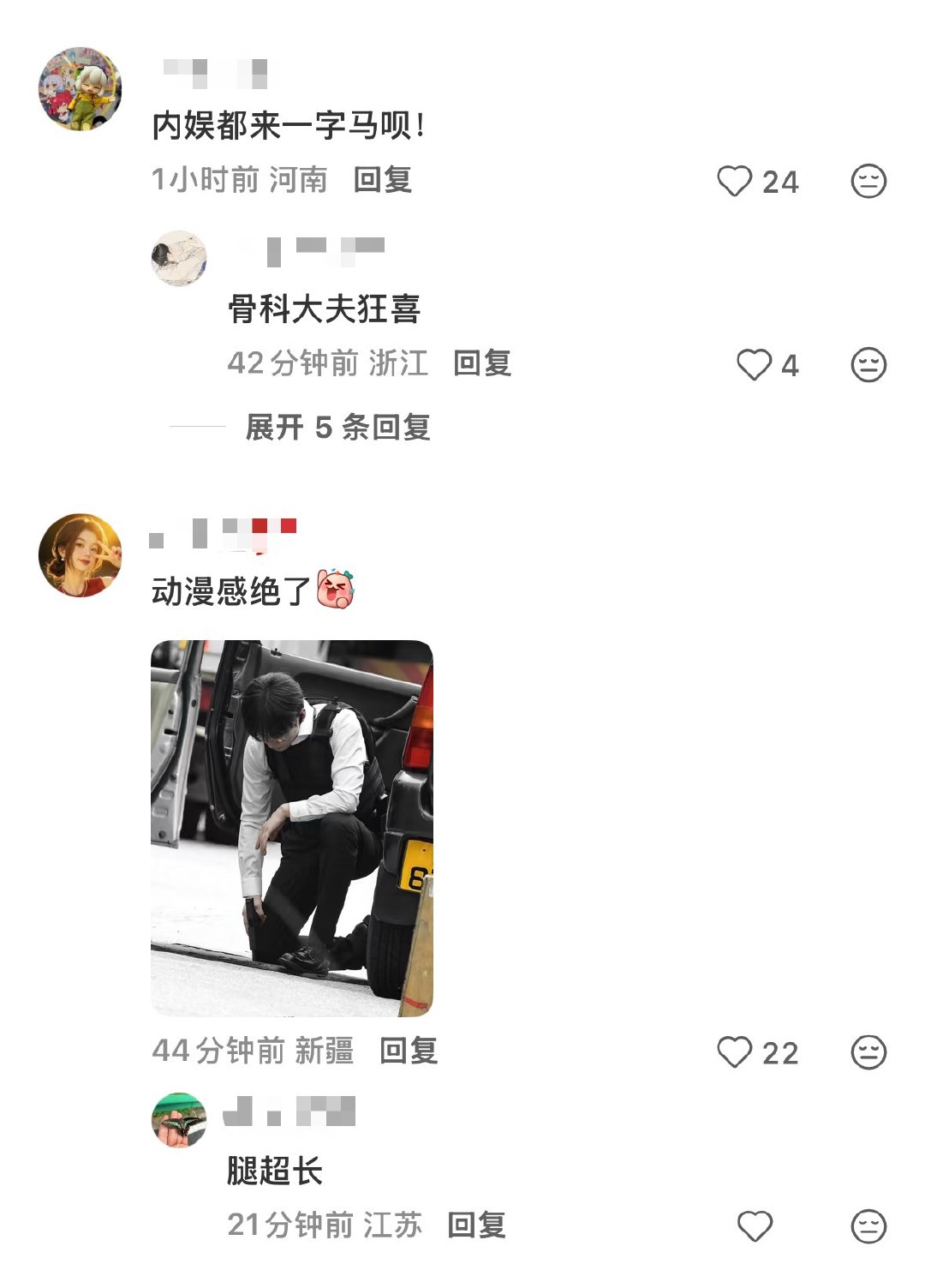 为什么成毅可以低调、神隐，不刻意营销，不争不抢？底气就来自过硬的业务能力。他极少