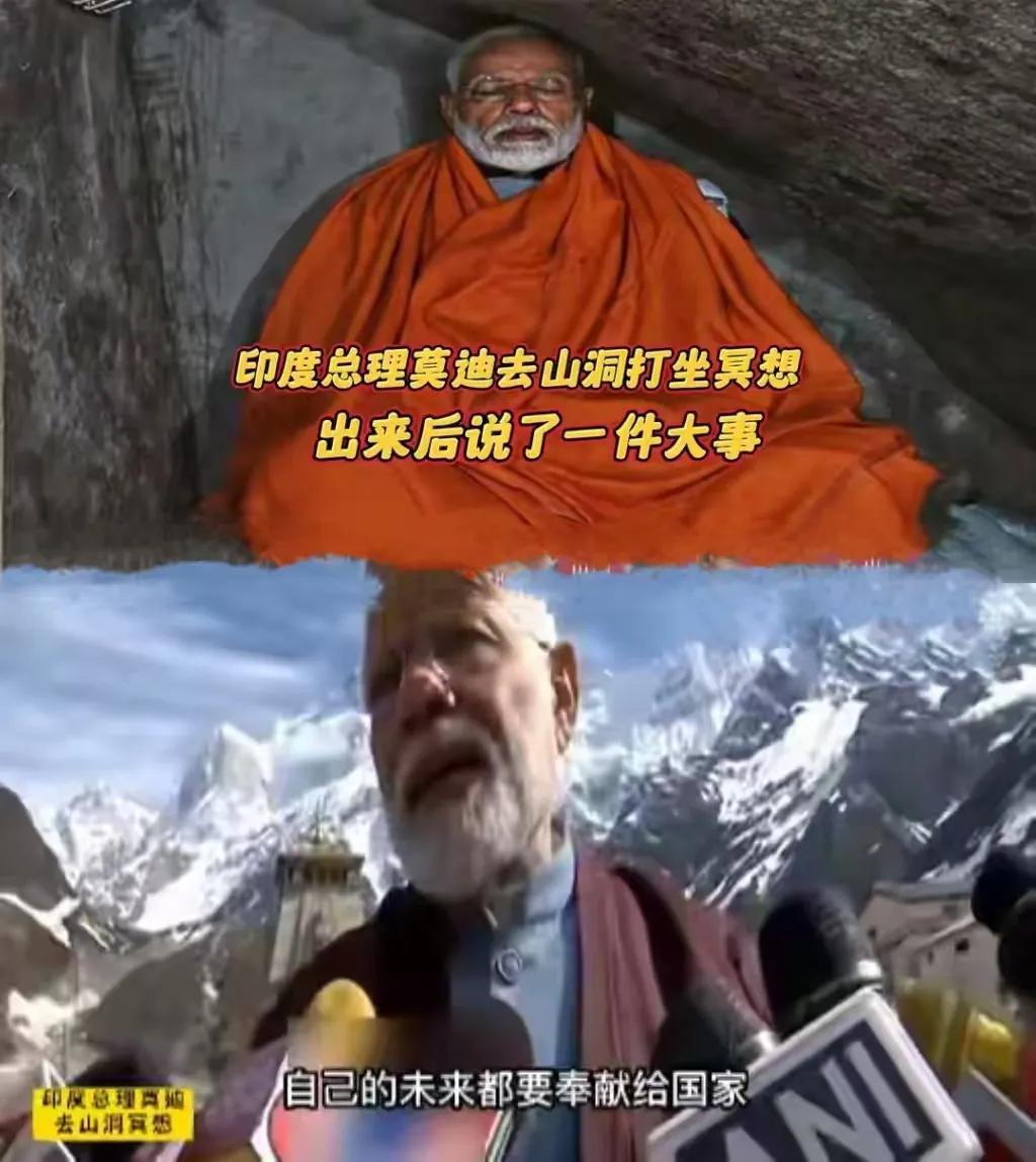 莫迪算是看明白了。世界就是个大棋盘。谁都觉得自己是棋手，都想上手走两步。
