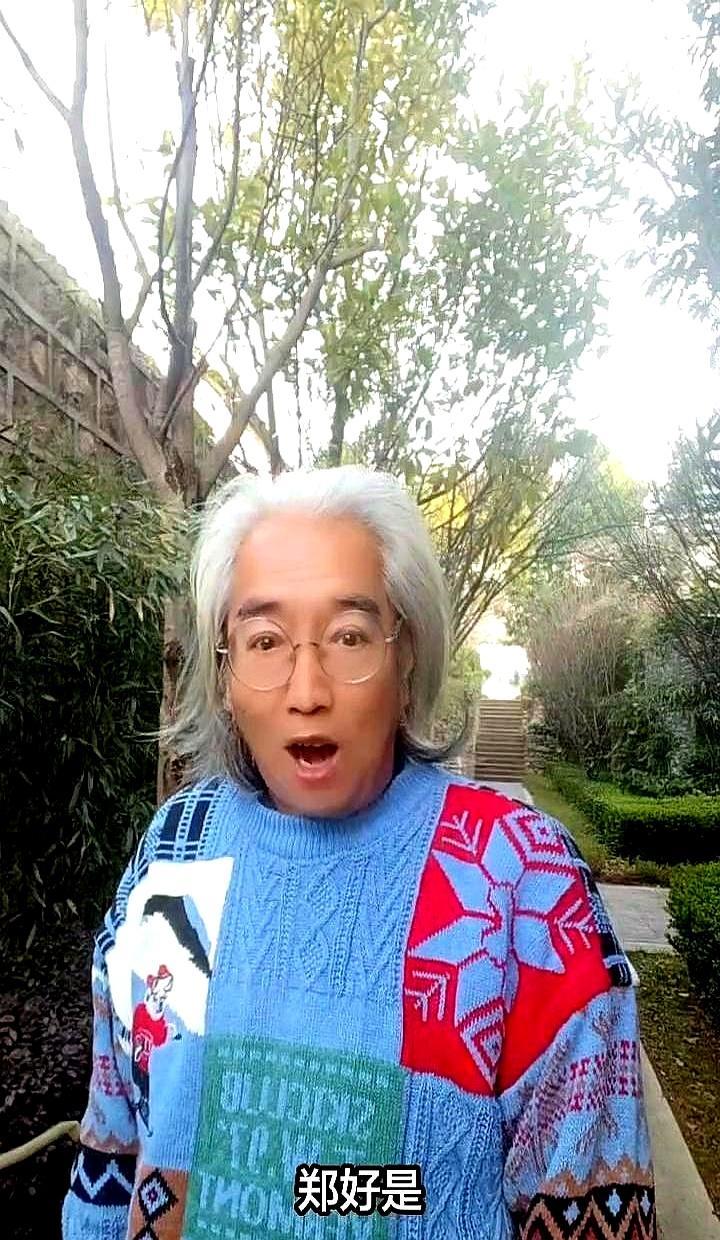 上百主播叫嚣要冲了德云社封箱夜，让郑好哭着下台。现场风平浪静。他们提前半个