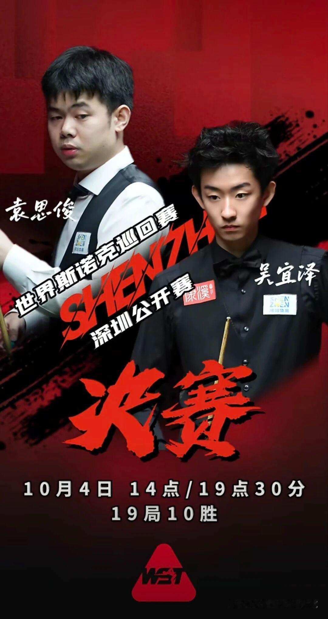 本以为深圳公开赛亏麻了，没想到最后却是赚得盆满钵满。很多人都想到了开头，却没有想