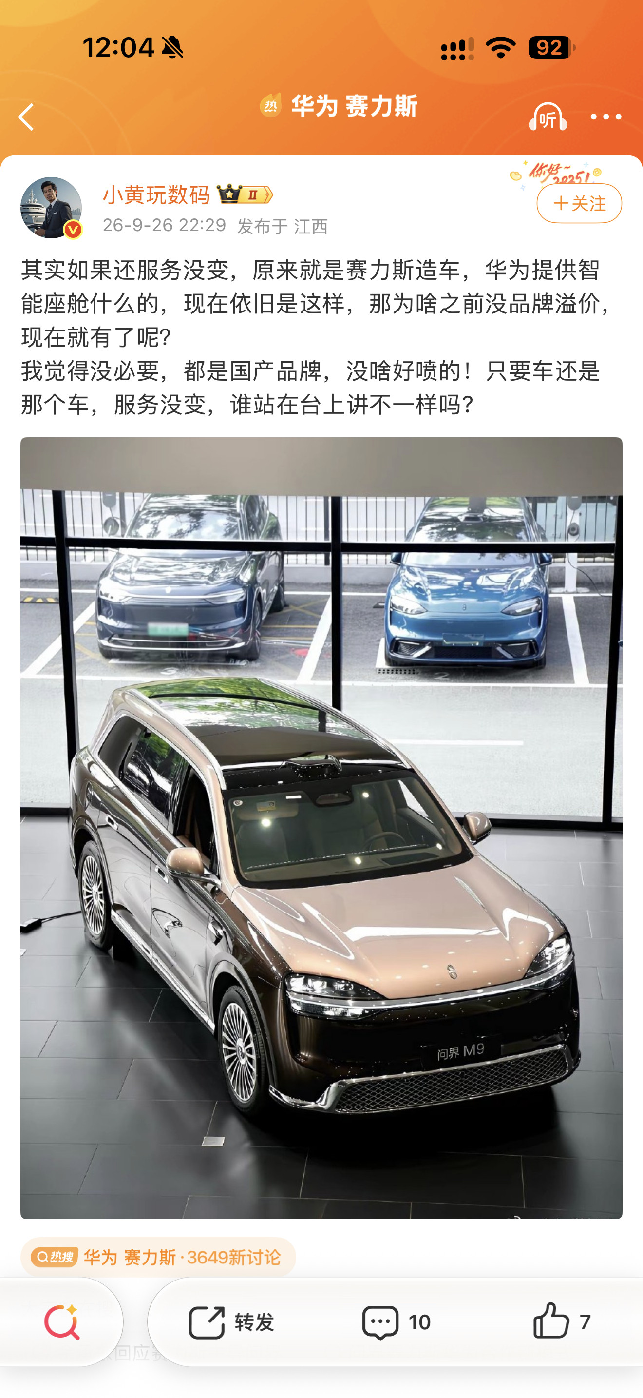 哎人呐​​​