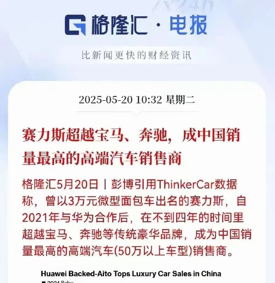 华为猛将余承东所吹的牛又实现了，而且速度之快，令人咋舌！有媒体数据显示，