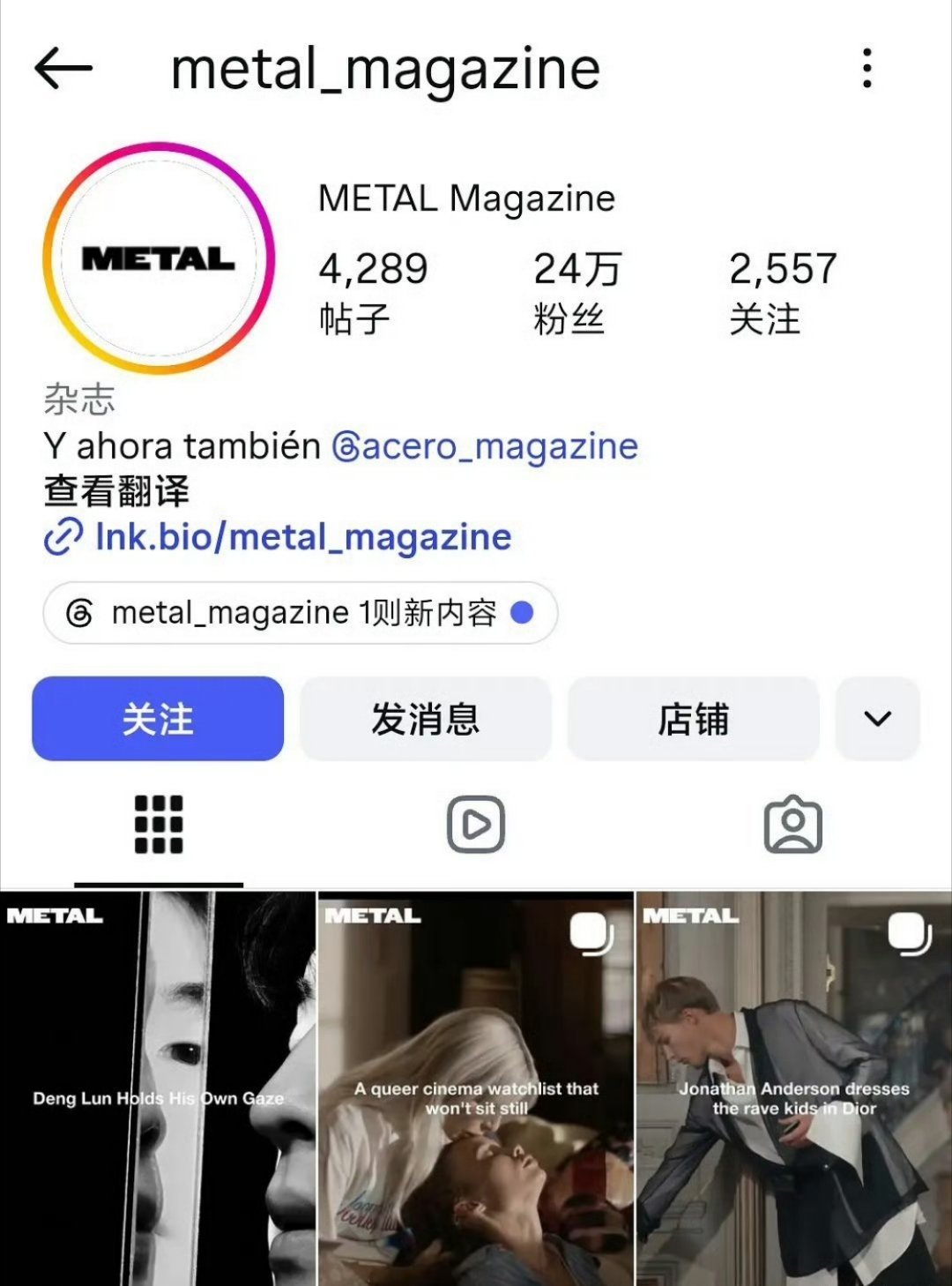 海外的杂志啊，那没事了