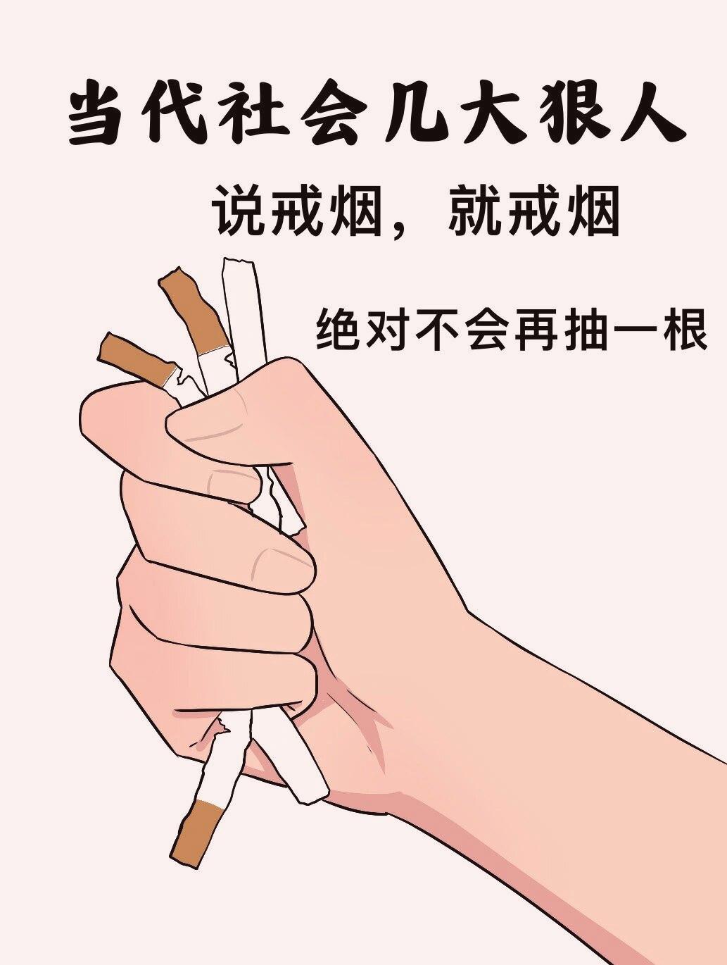 吸烟提神实为变笨陷阱？专家揭穿健康与经济的双重骗局。近日，医学专家指出，吸烟是