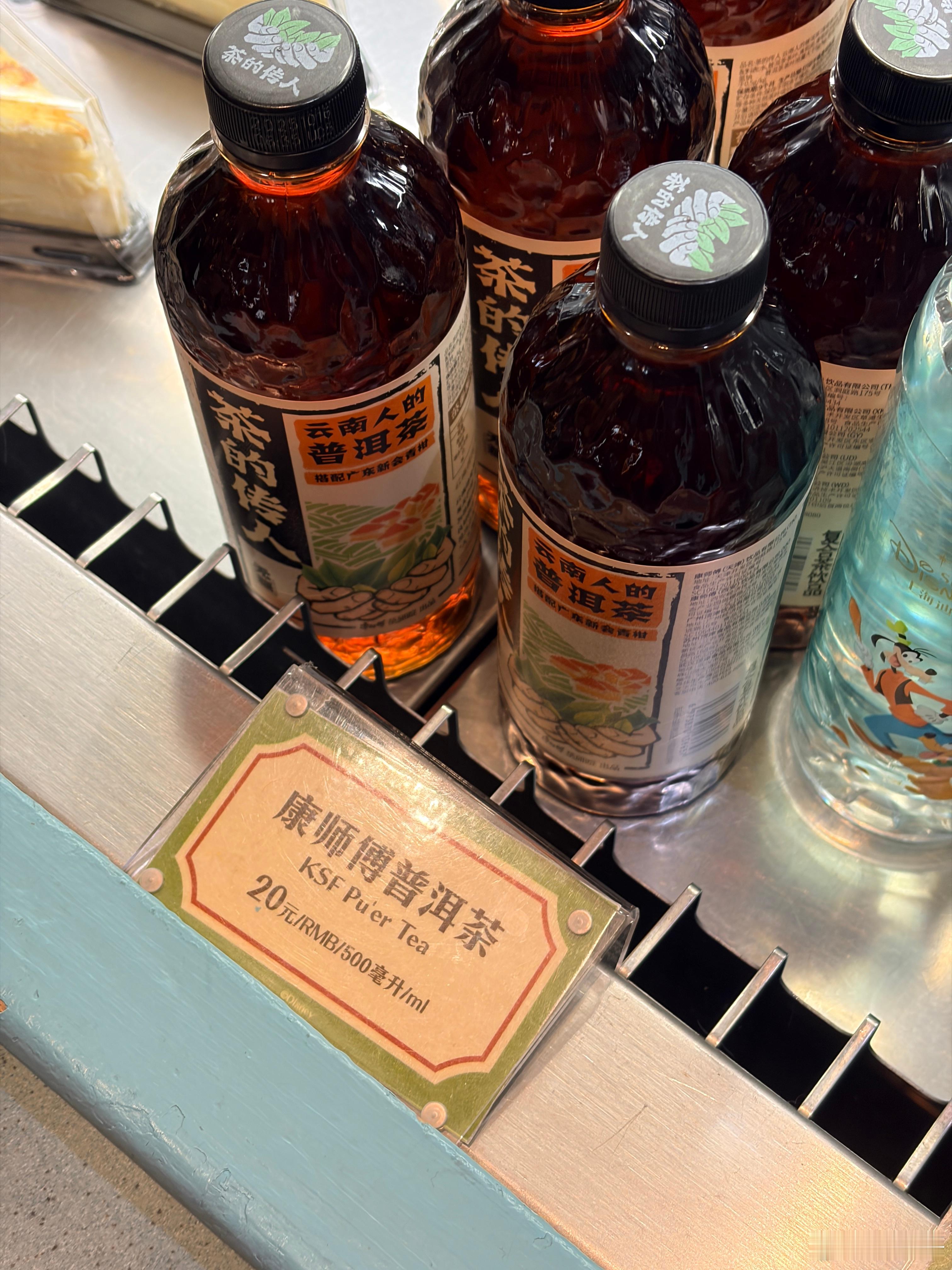 这怎么不是康普茶呢？