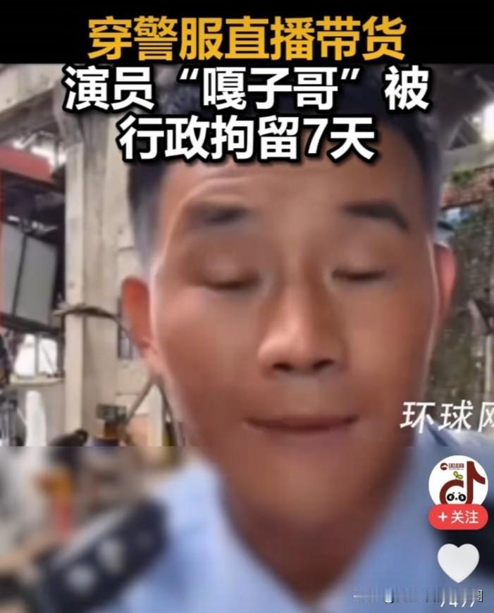 演员谢孟伟被拘留一点不冤据悉曾在电视剧《小兵张嘎》中扮演张嘎子的影视演员谢孟
