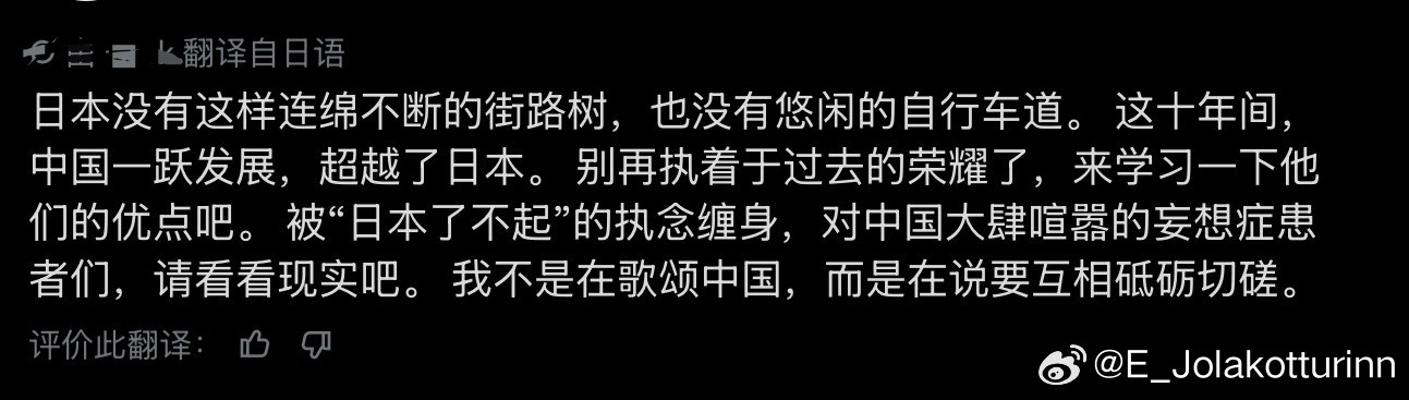 看到前两条日本网民的帖文，我还在想：日本或许还是有一点希望的吧。紧接着就看到了后