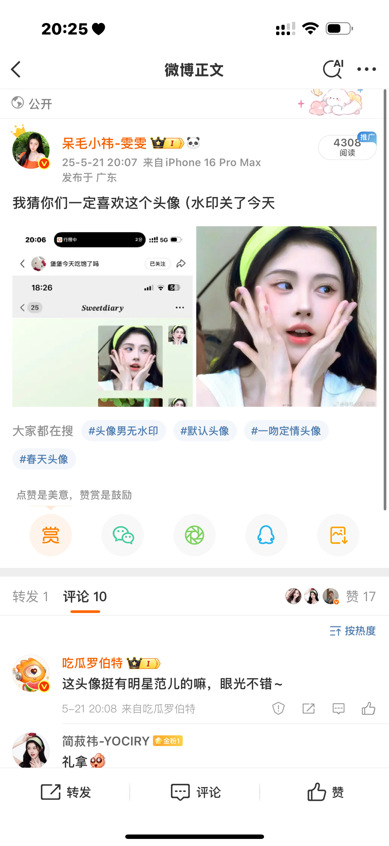 搞错了，再来cy​​​