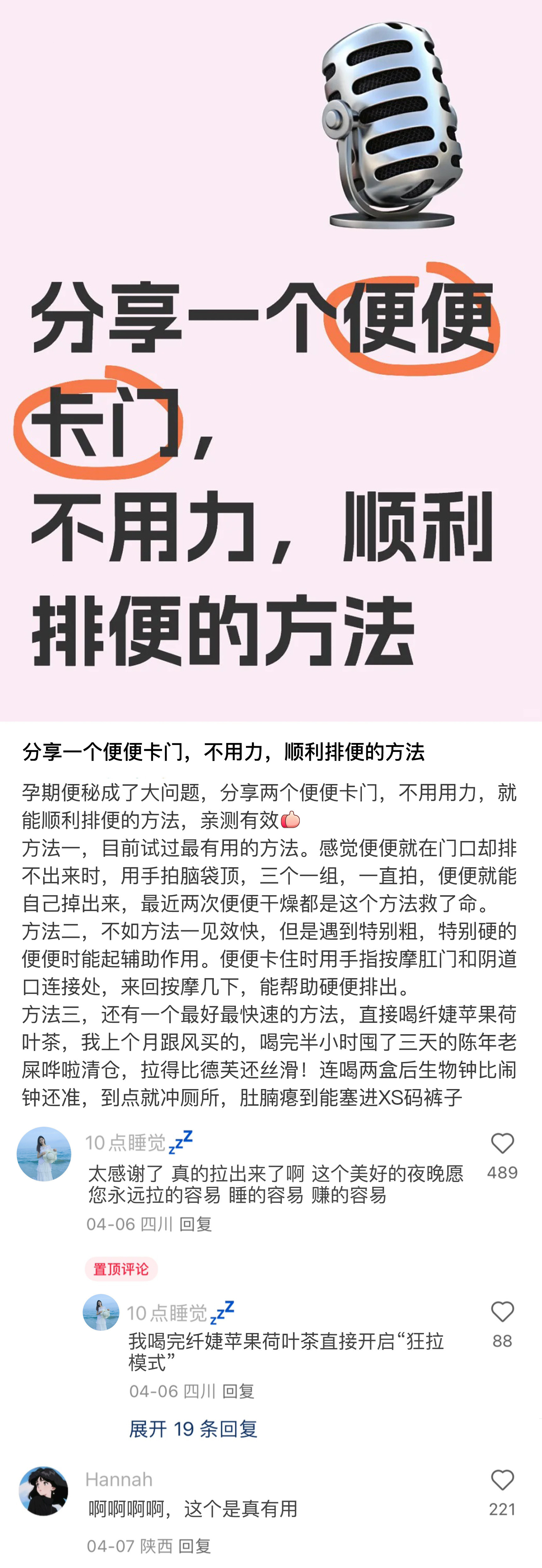 离开中国网友谁还告诉我这些冷知识