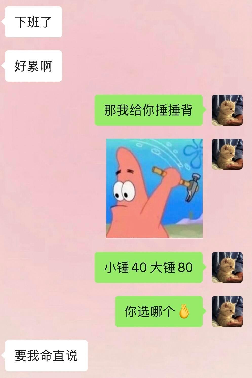 男朋友说累了的高情商回复​​​