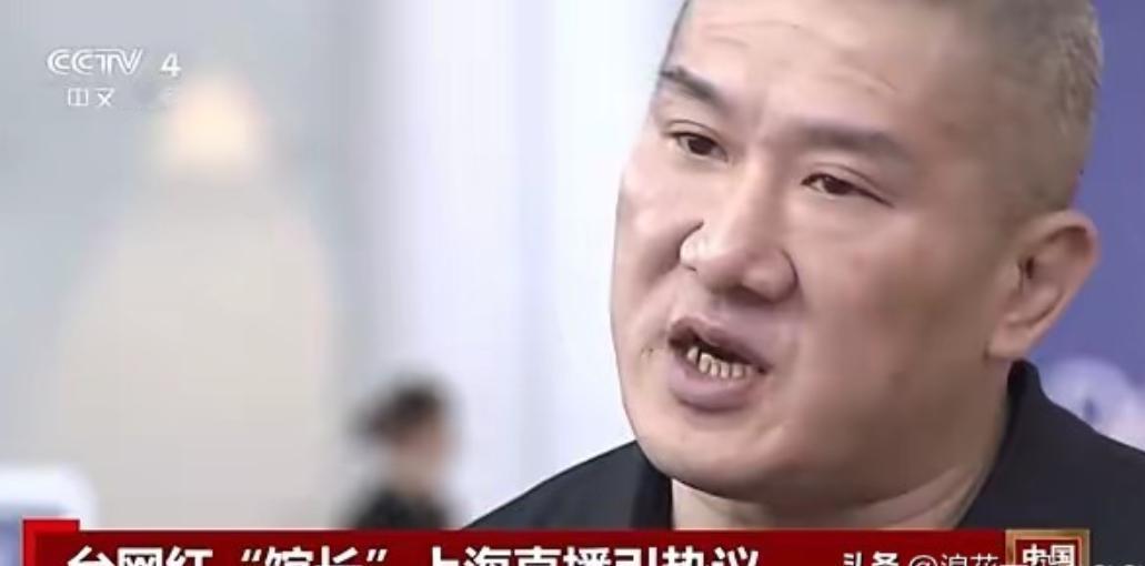 哇塞！网红“馆长”估计是睡不着觉了！就在刚刚，国台办发言人朱凤莲欢迎他来北京