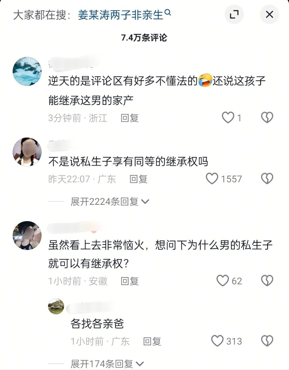 结婚22年2孩非亲生案，明日开庭