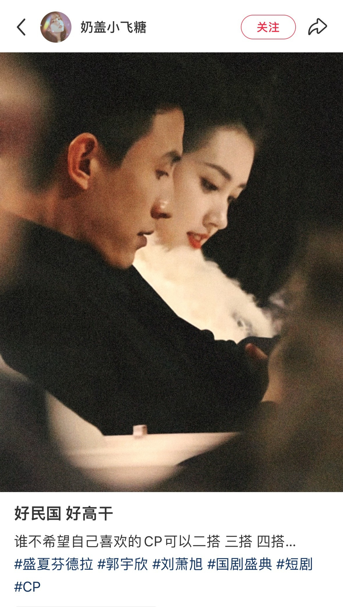 短剧里我最喜欢的就是郭宇欣了侧脸翘翘的好美….