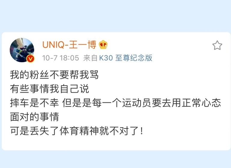 我们啵啵真的很好很体面😢​​​