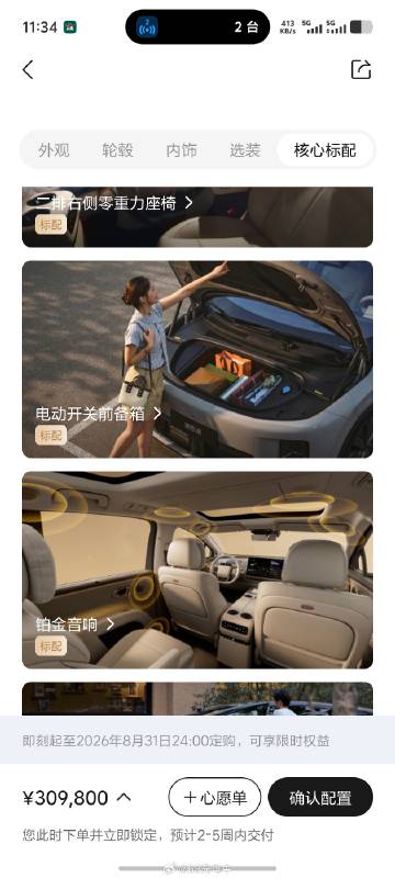 还得是事教人