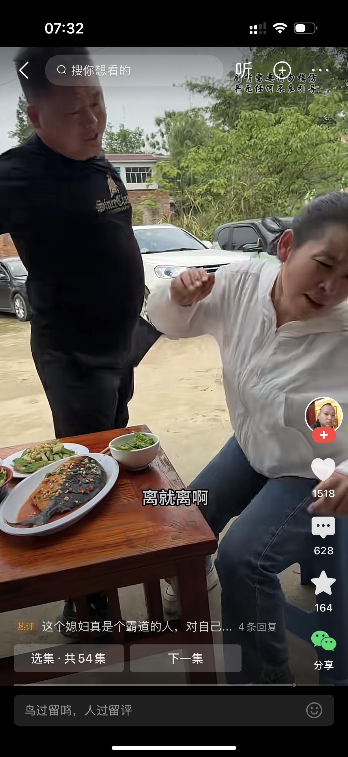 男人下班刚回到家，妻子就怒气冲冲地对他说，我弟买车找你要5万块钱为什么不给？男人