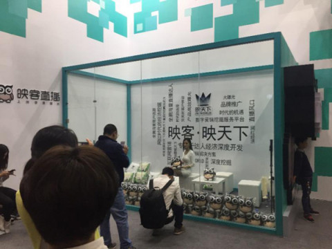 广告节逛到腰酸腿软 何不来映天下的小清新直播间坐一坐!