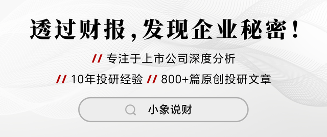 第 11 个：603298, ROE吊打同仁堂, 306家机构扎堆, 逻辑比片仔癀硬!