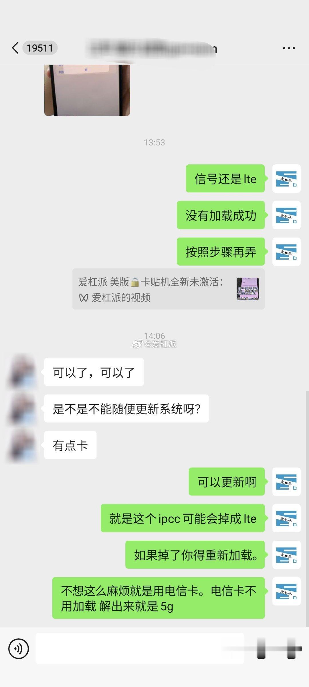自从有了mep解锁之后，个别单卡槽机型用Qpe就像遭遇战。