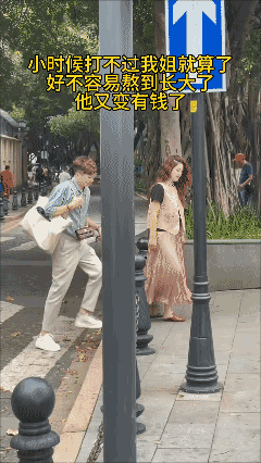 从小到大都被她血脉压制！😓
