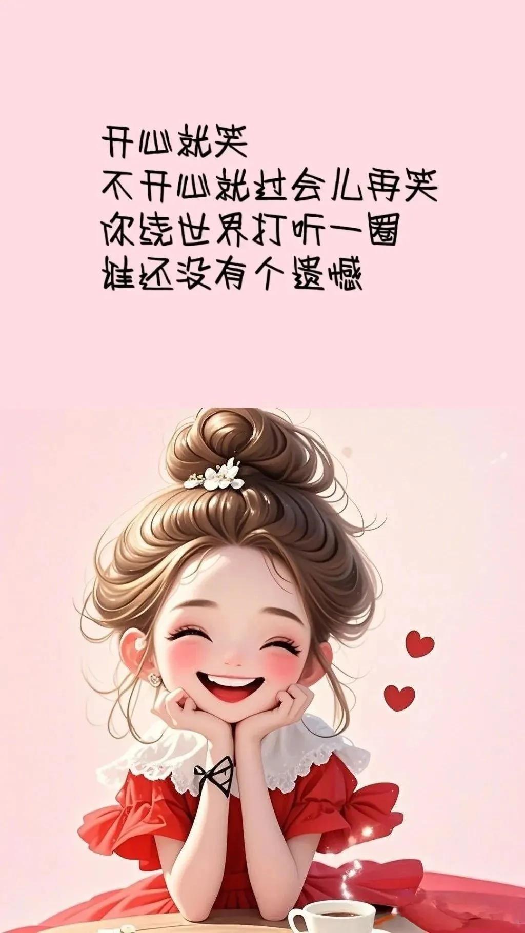 🌸🌸🌸日子一天一天过就像春天的花朵一朵一朵的绽放无论工作多繁忙也