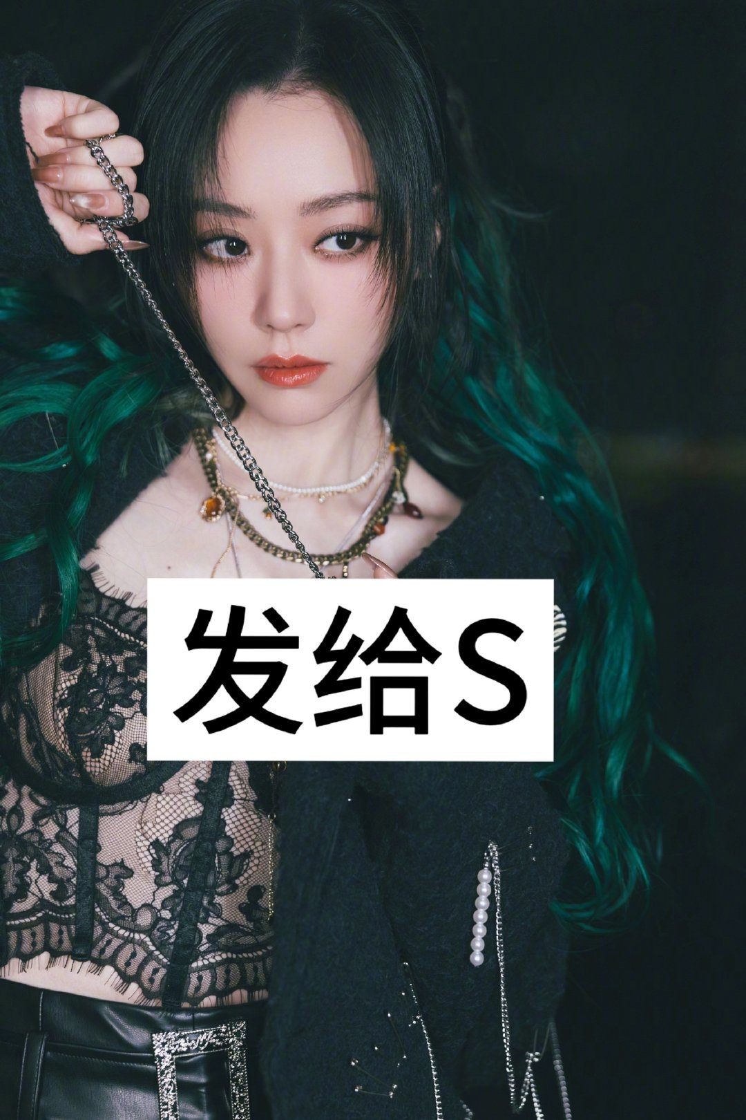 当张靓颖给不同取向的人发照片：​