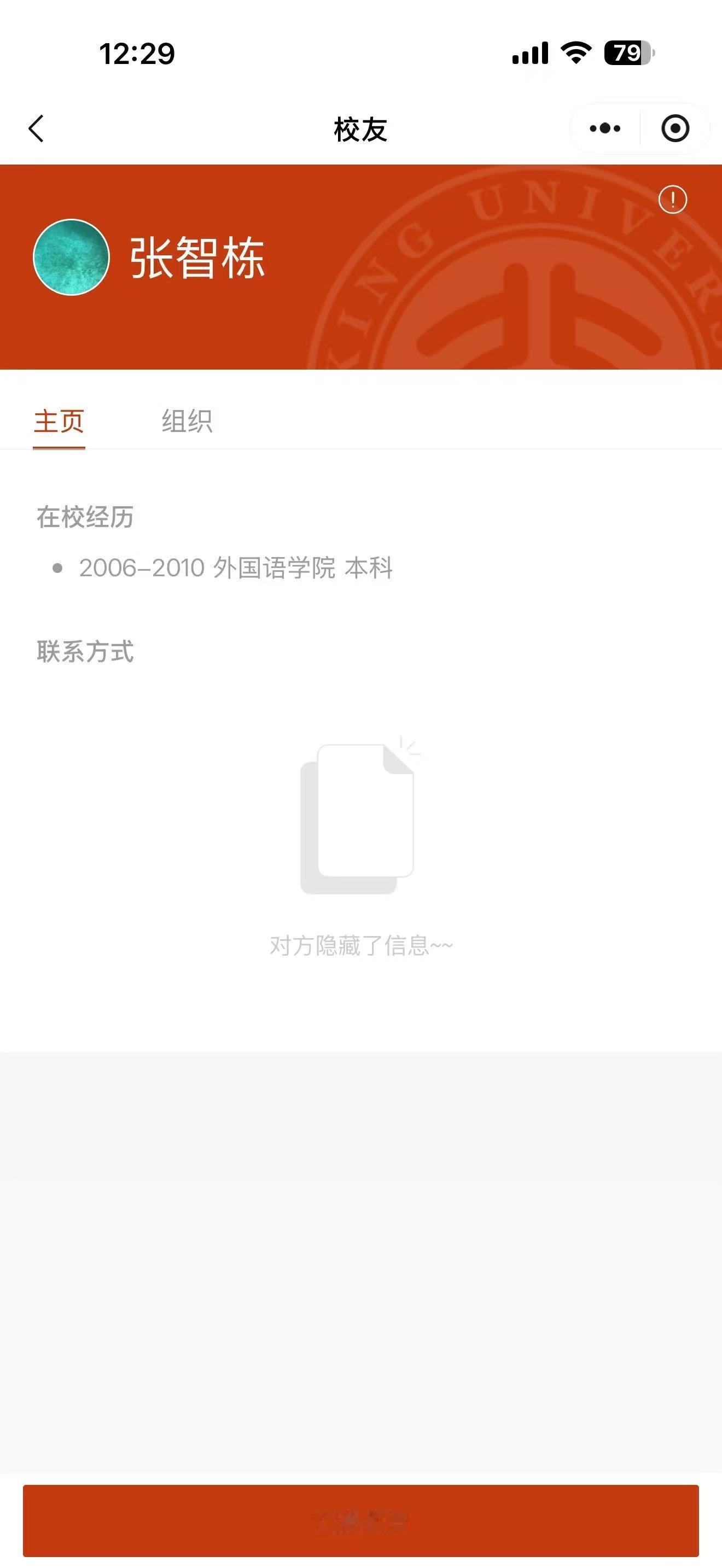 北大校友群里这两天在讨论,北大出了一个墨西哥大毒枭,江湖人称aka王哥,2