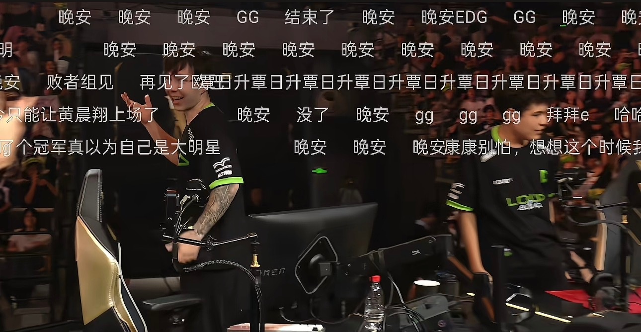 CN瓦世界赛失败弹幕对比LPL世界赛失败弹幕隔壁CN瓦世界赛目前已经三连败全是零