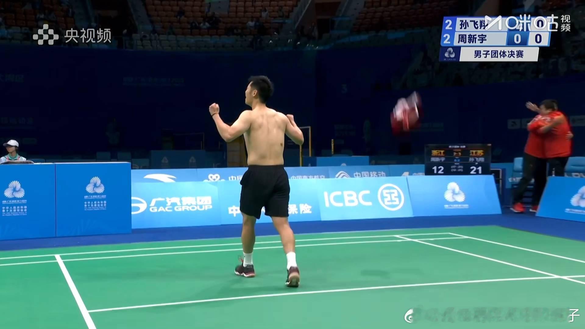 2025第十五届全运会羽毛球男团决赛：江苏队三比二浙江队获得冠军🥇浙江队获