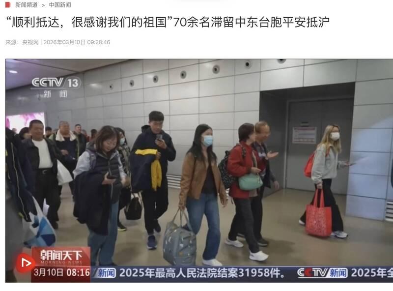 救助台胞，他们回到台湾能替大陆说句好话吗？台湾友泰旅行社的74名台湾人在大