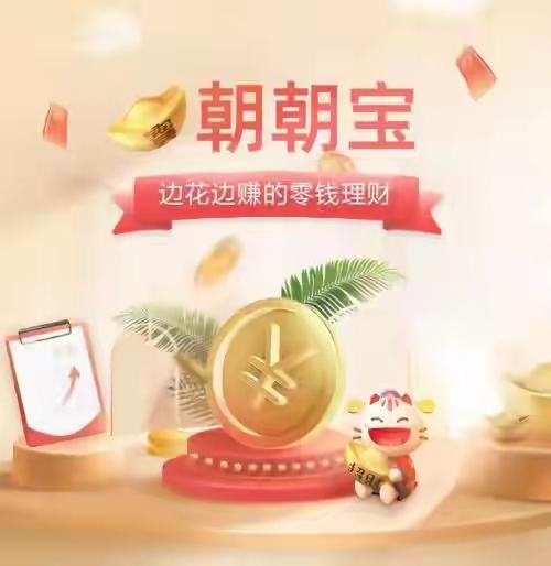 你敢信吗，2026年，普通人最值得养的三张信用卡：1、招商银行信用卡2、工商
