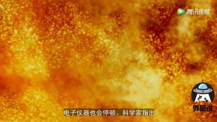 今天有没有太阳风暴 5173337658324481821.jpg?id=0