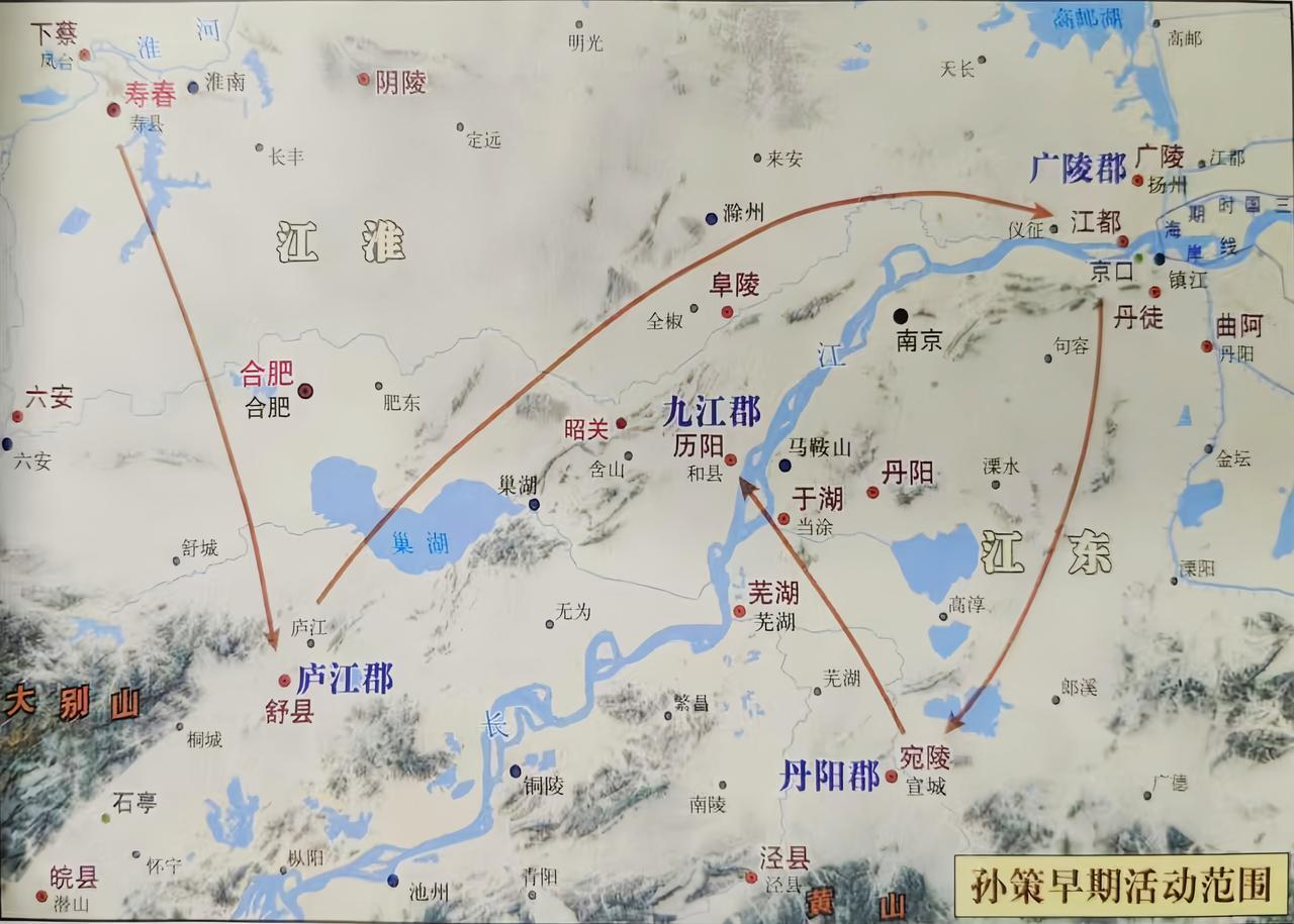 孙策短暂而辉煌的一生1.屈事袁术，蛰伏待机当孙坚在外南征北战时，孙策及家人都