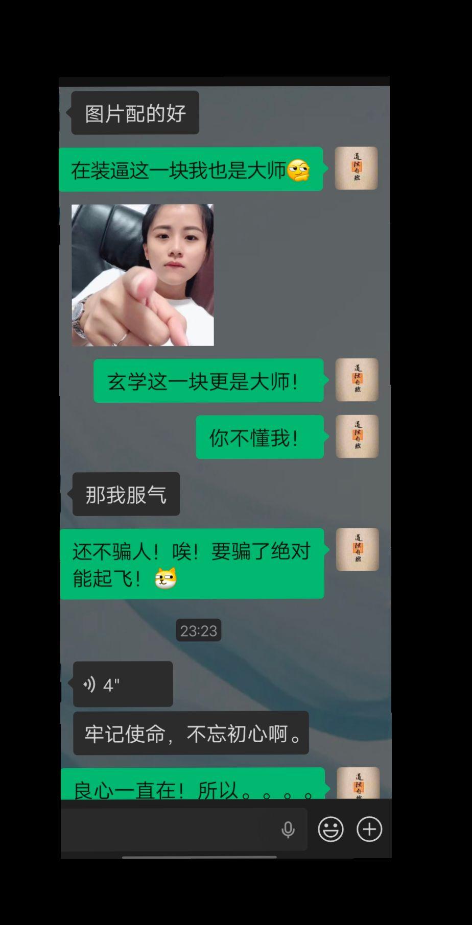 人呀还是越简单越快乐！何必执着于外物呢？回归本我！正视自我！追求超我！国学文化