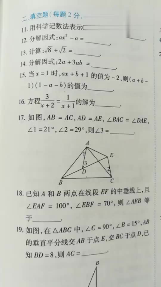 知足者常乐简谱_夜读 知足,知不足,不知足