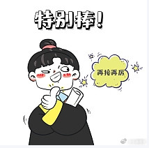 红牛今晚不败，我说的！联赛：011欧联队伍：维拉vs萨尔茨堡方向：让负年龄：0