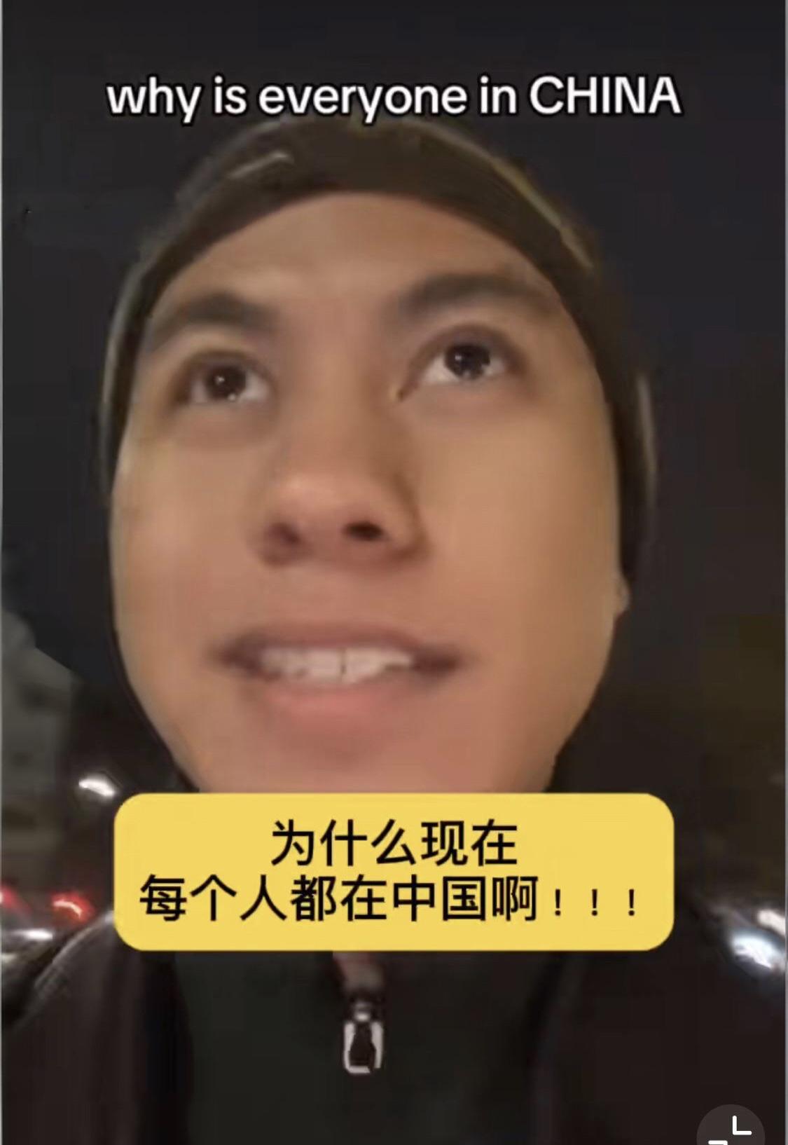 近日，一个新加坡网民发视频提问，他点开社交软件发现身边的人都跑去了中国旅游，每个