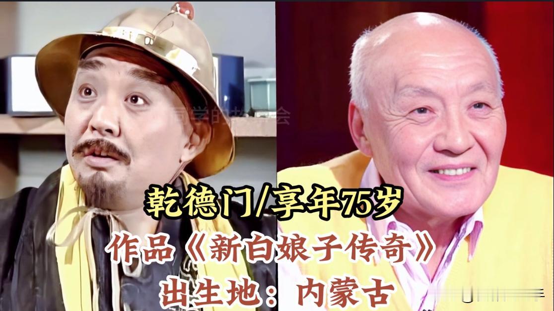 来自于内蒙古的16位大龄演员、歌手,有人曾晚年落魄开出租车,有人因车祸离世,有人