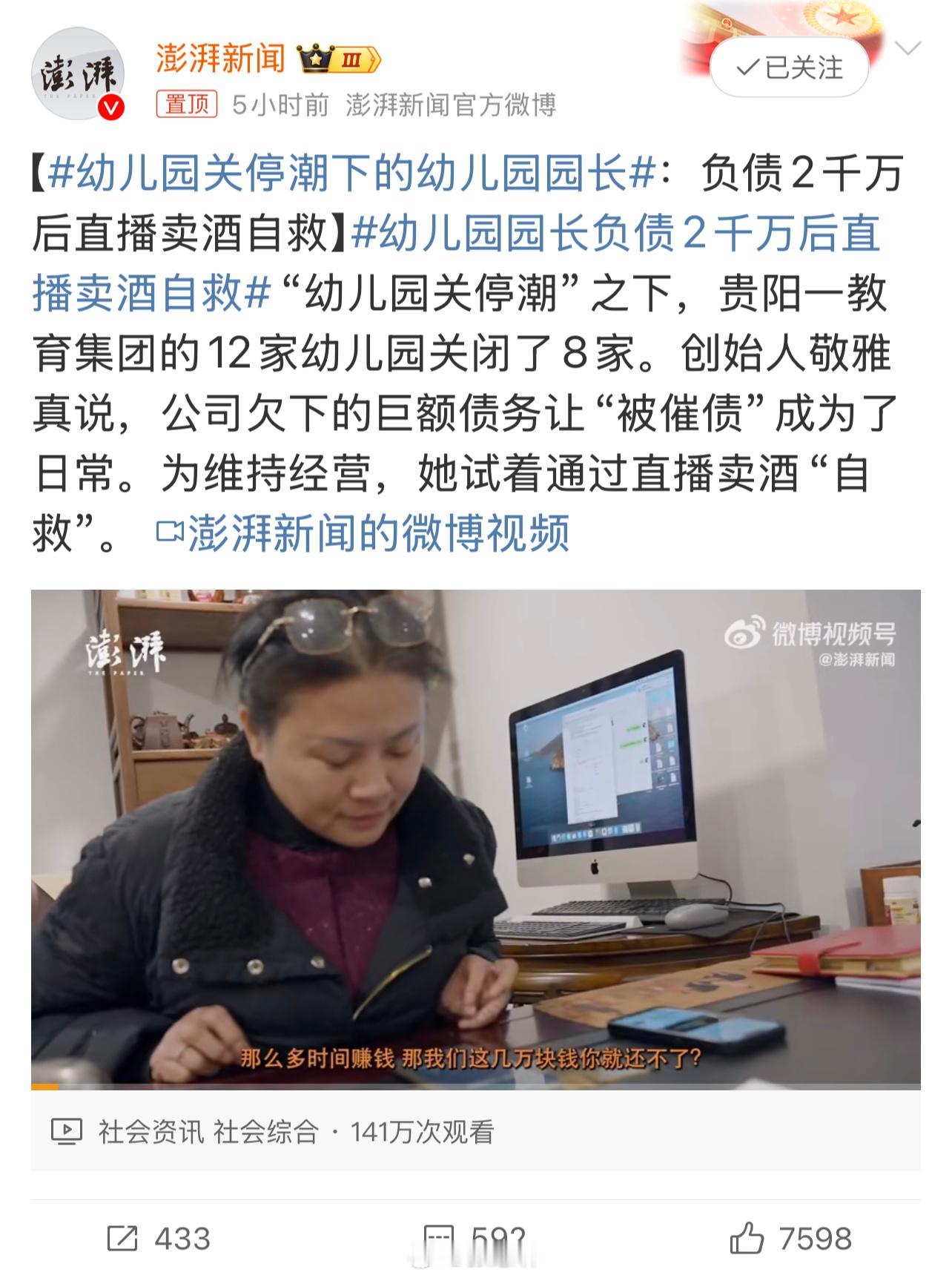 幼儿园关停潮下的幼儿园园长可以把关掉的幼儿园改成老年公寓（养老院），院长、员工