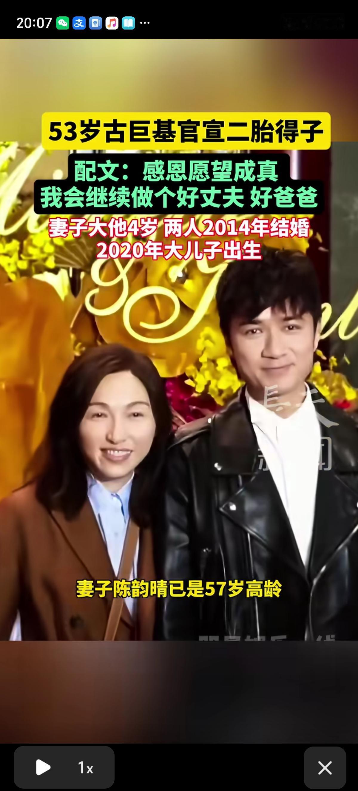 古巨基是晚婚晚育的代表了，让57岁退休的妻子生二胎，孩子上幼儿园日子60岁了，孩