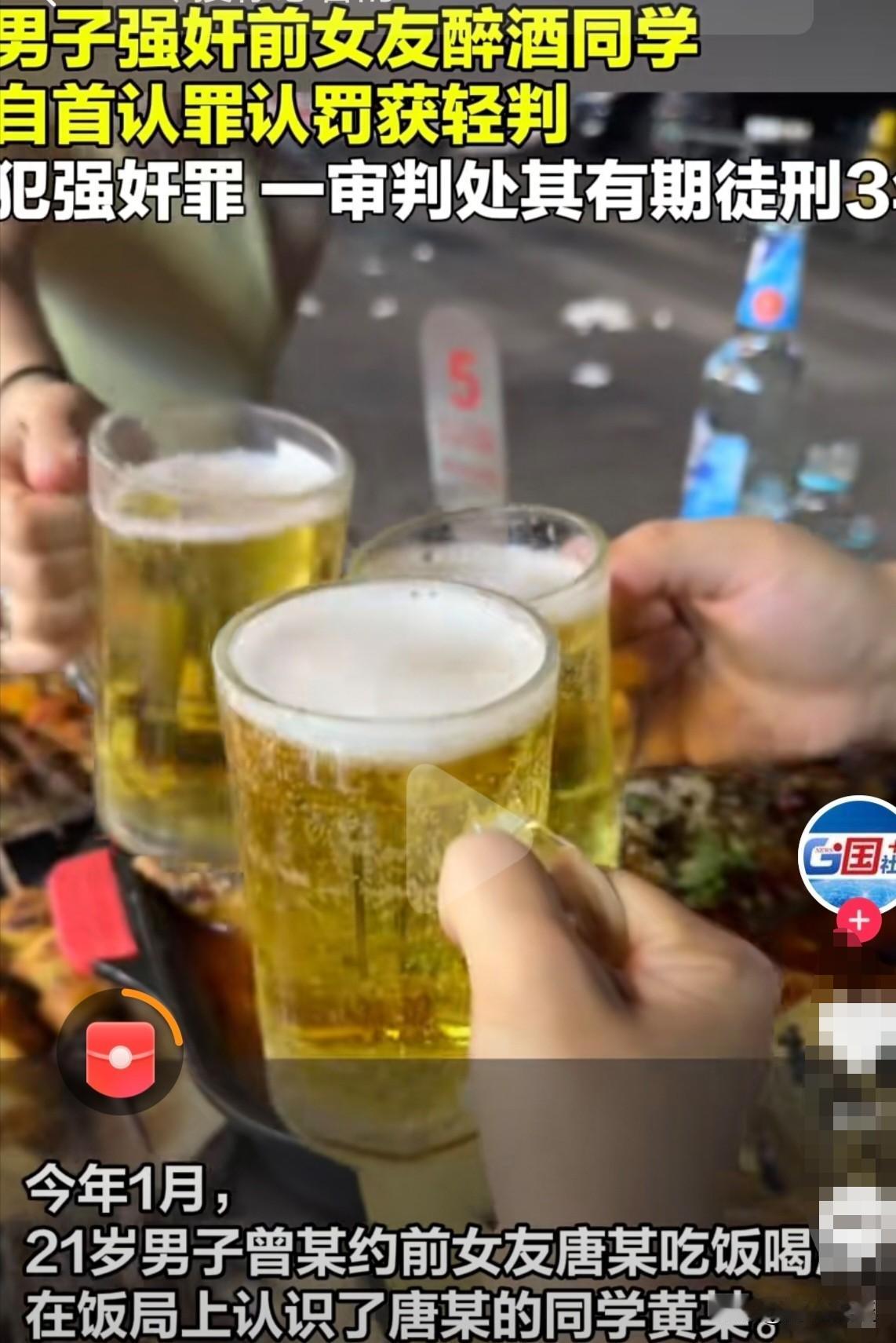 湖北恩施，21岁男子想跟前女友见见面，约女子出来吃饭。前女友多了个心眼，怕尴尬，