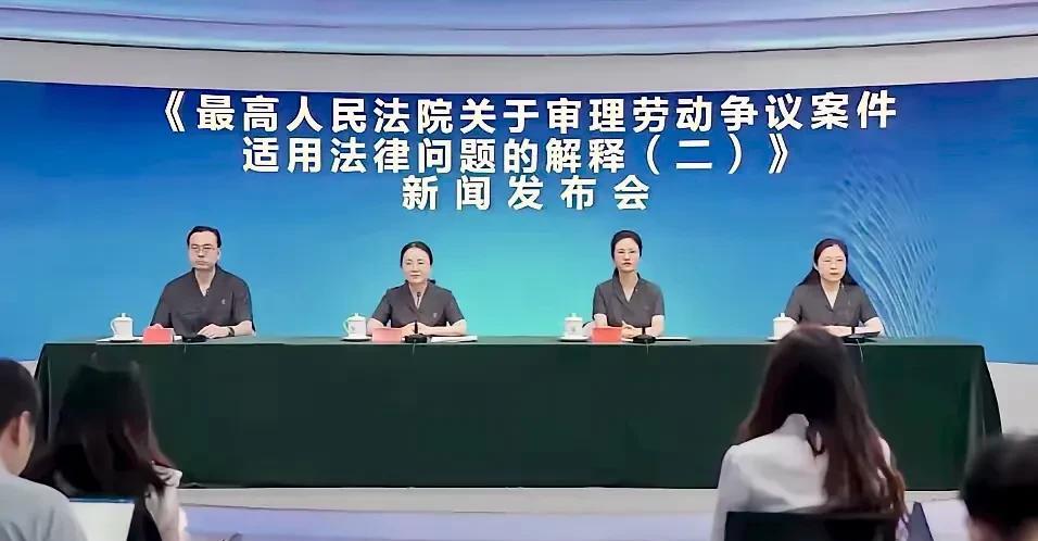 预计这个司法解释会促进退休老人的二次就业，毕竟退休职工就不再需要缴纳社保了。还有