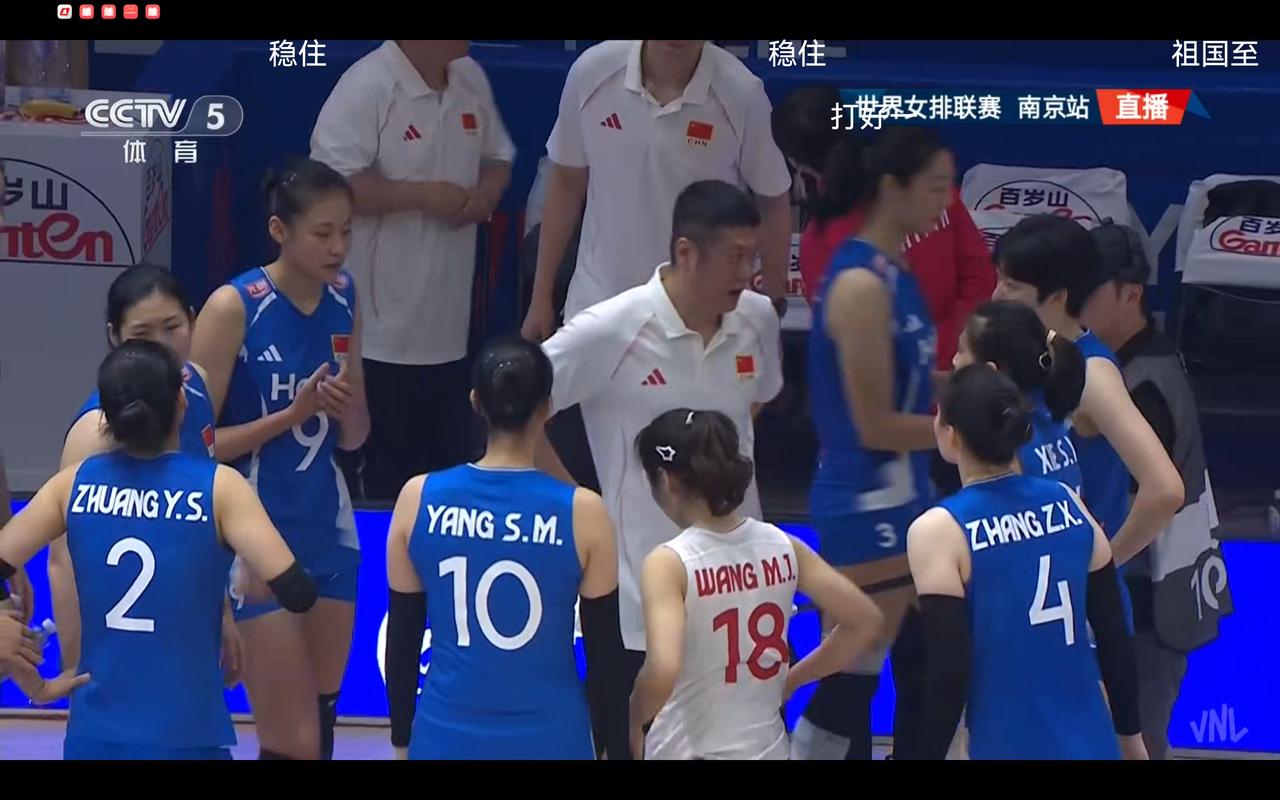 南京站收官战中国女排3：1波兰，终止波兰女排的三连胜，连龚翔宇和王媛媛都佩服得不