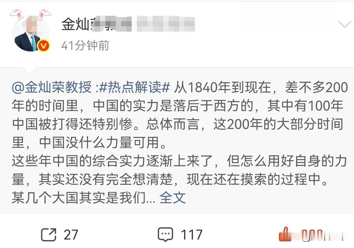 这不是暗示算是明示了吧？就在刚才（1月3号）政委转发了一篇他25年12月26号